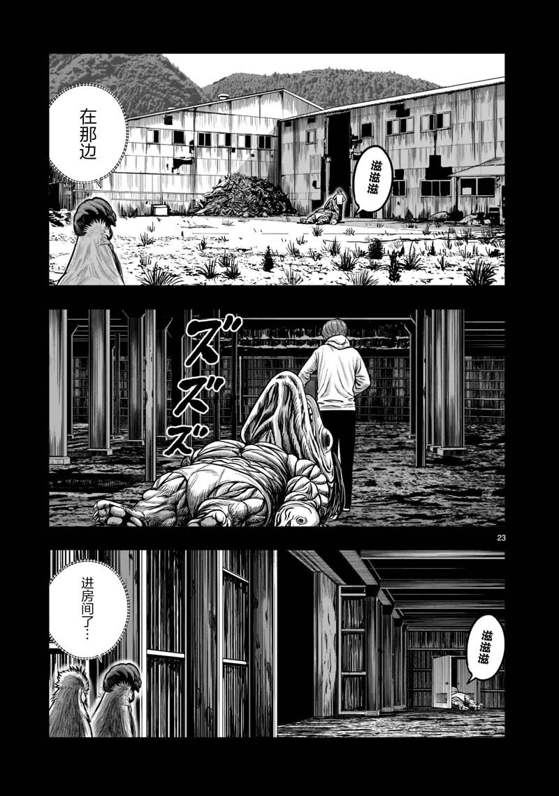 第20话