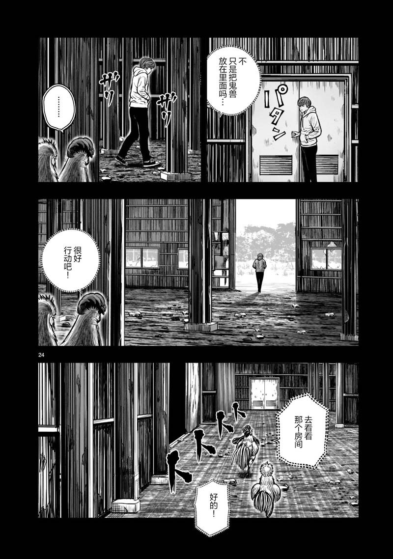 第20话
