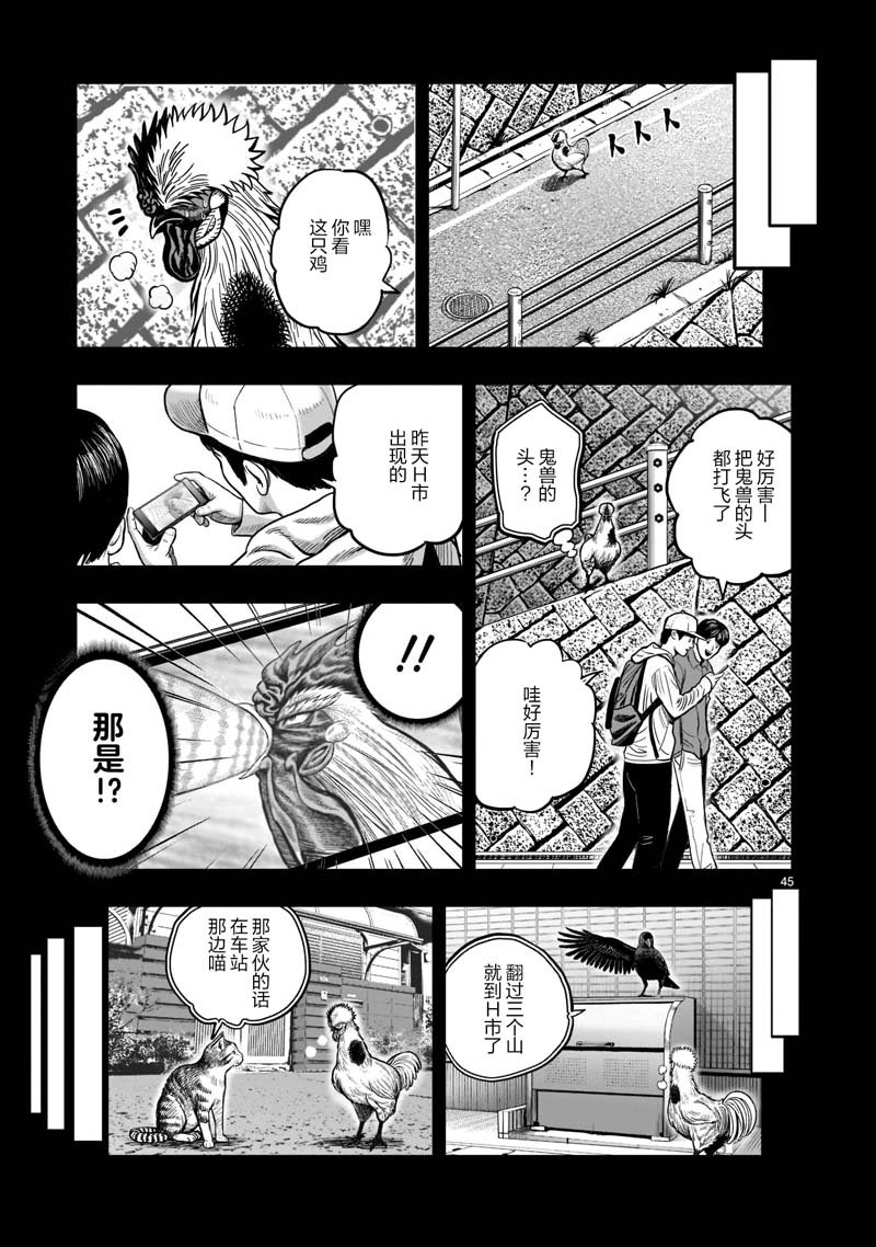 第20话