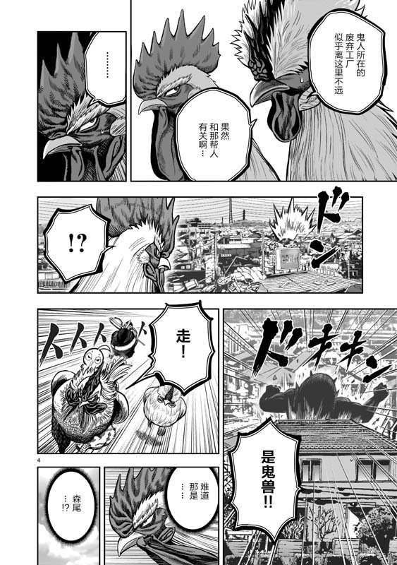 第21话