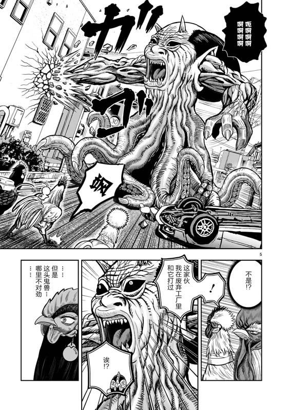 第21话