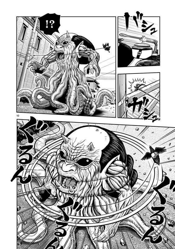 第21话