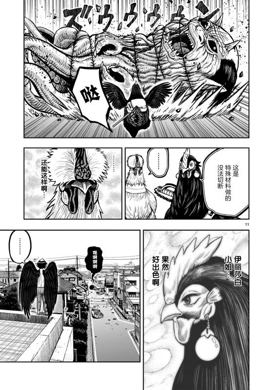 第21话