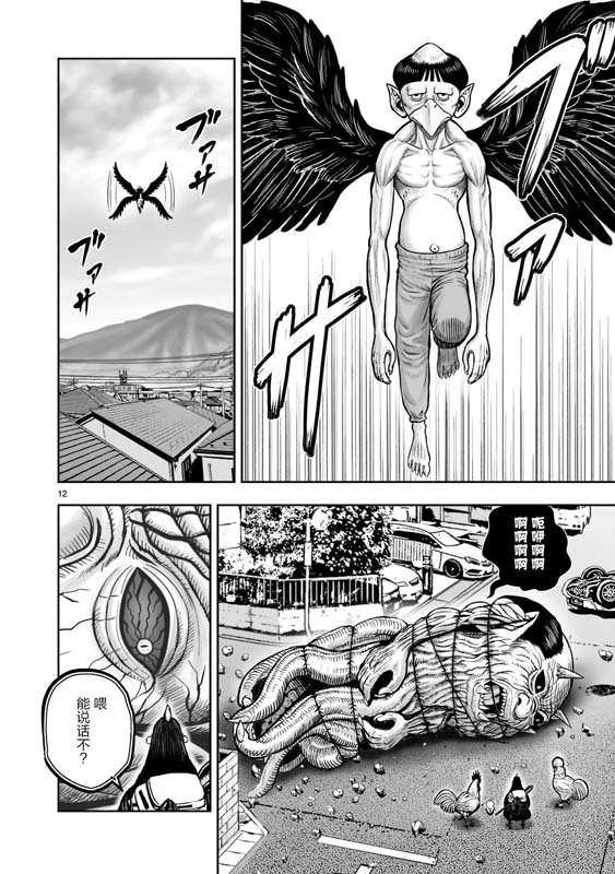 第21话