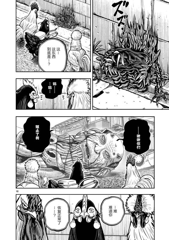 第21话