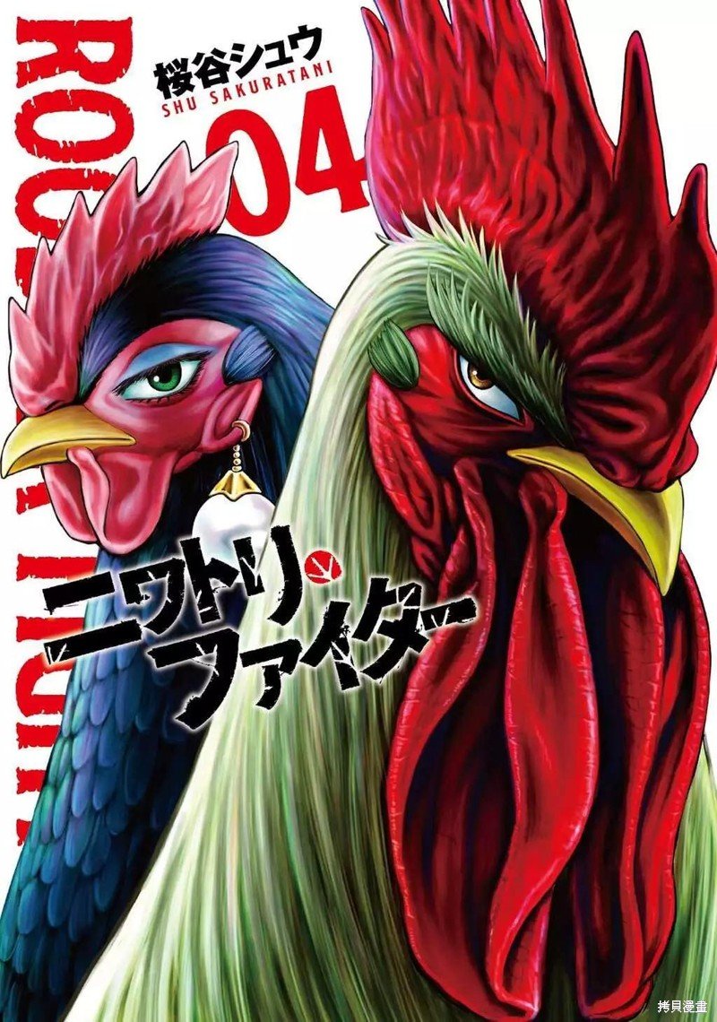 第22话