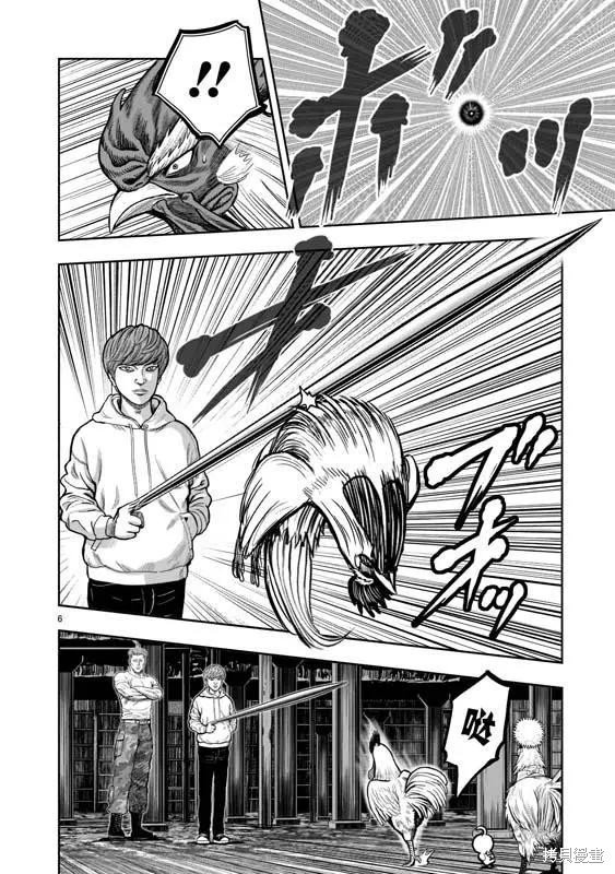 第22话