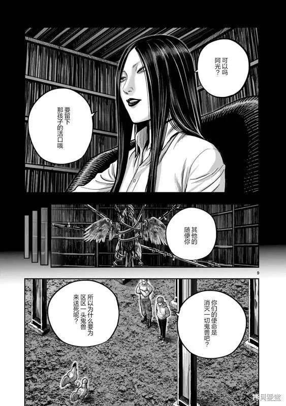第22话