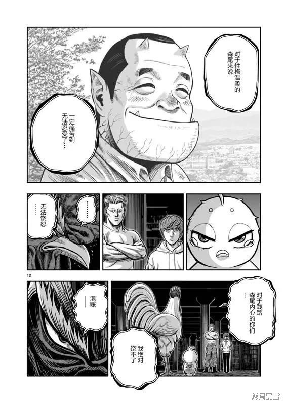 第22话
