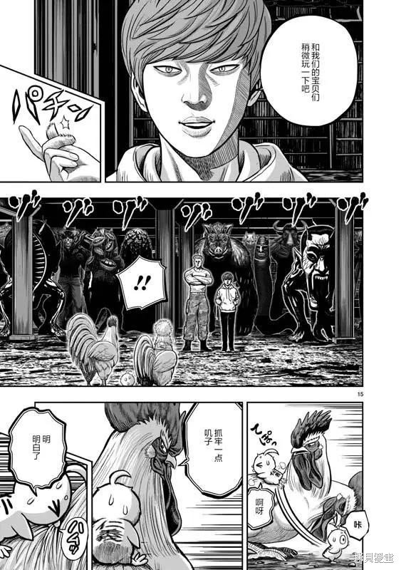 第22话