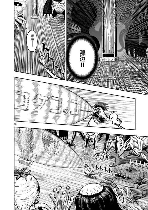 第22话