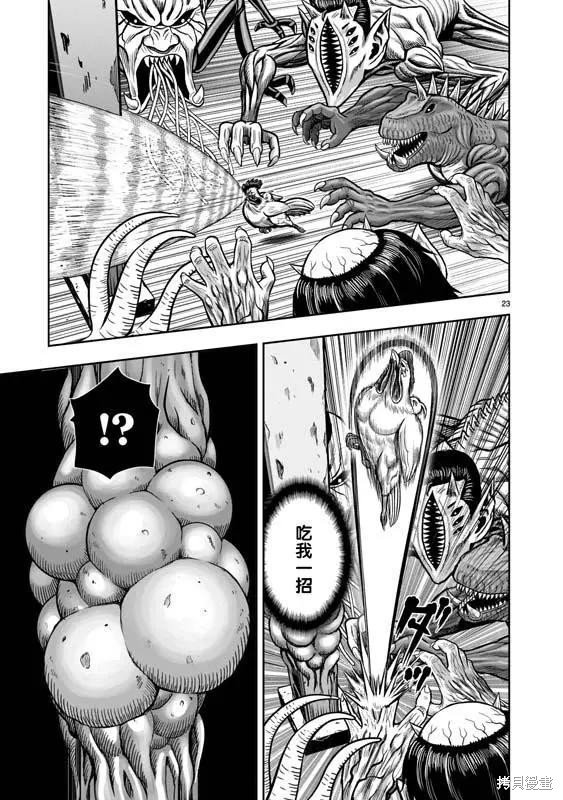 第22话
