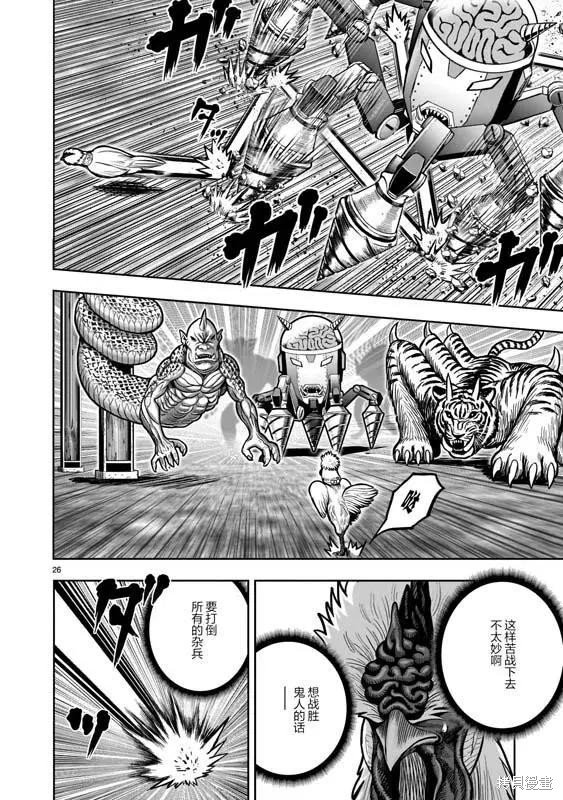 第22话