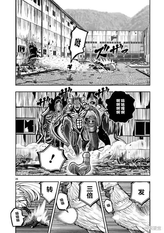 第22话