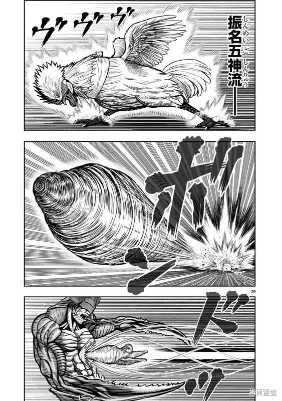 第22话