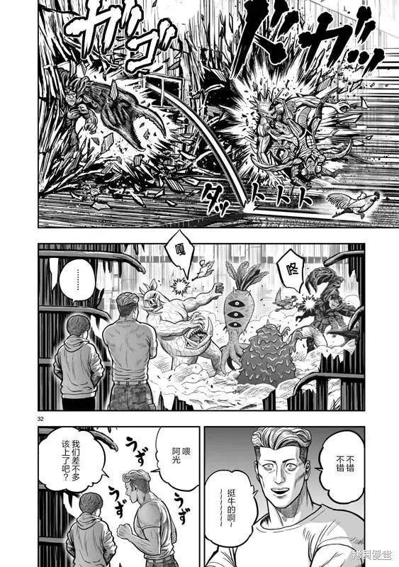 第22话