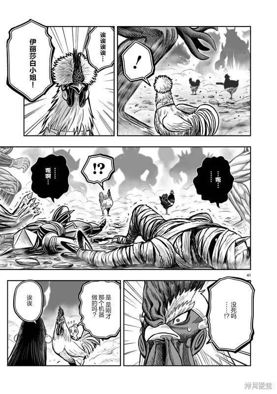 第22话