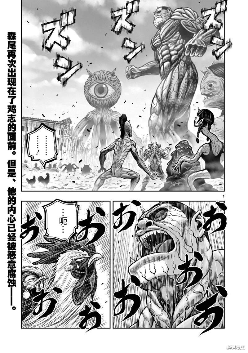 第23话