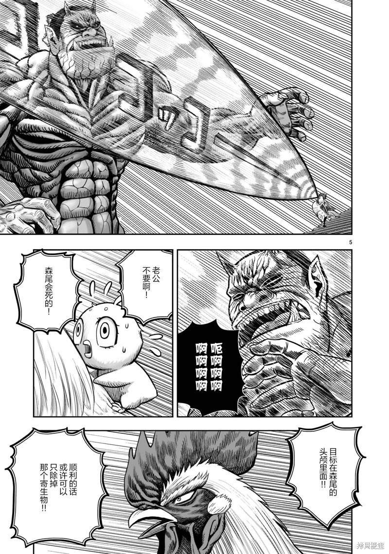 第23话