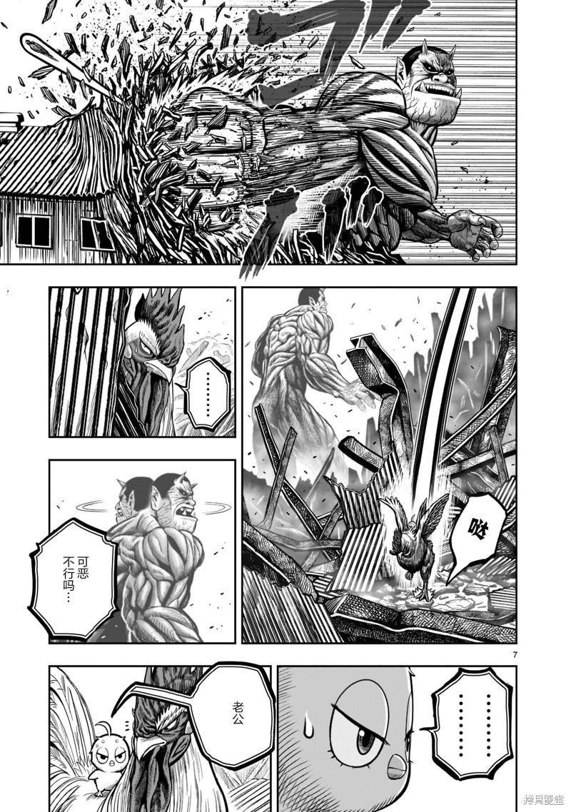 第23话