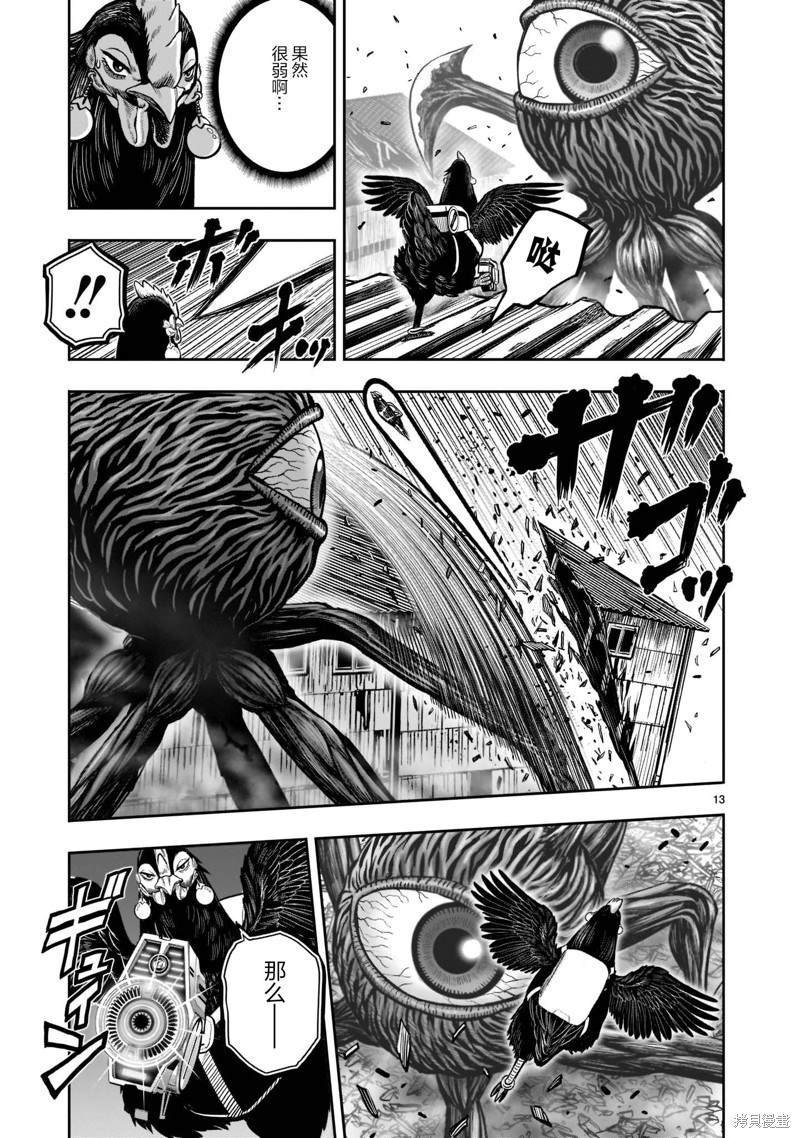 第23话