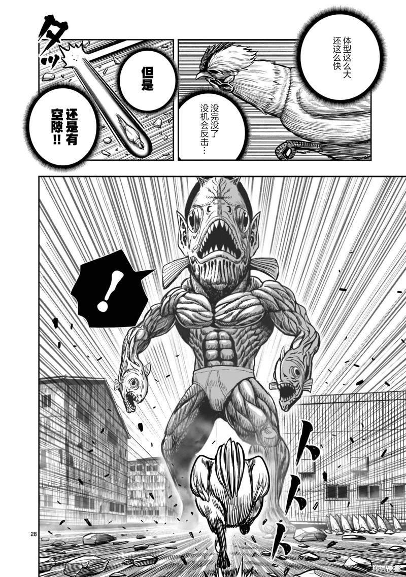 第23话