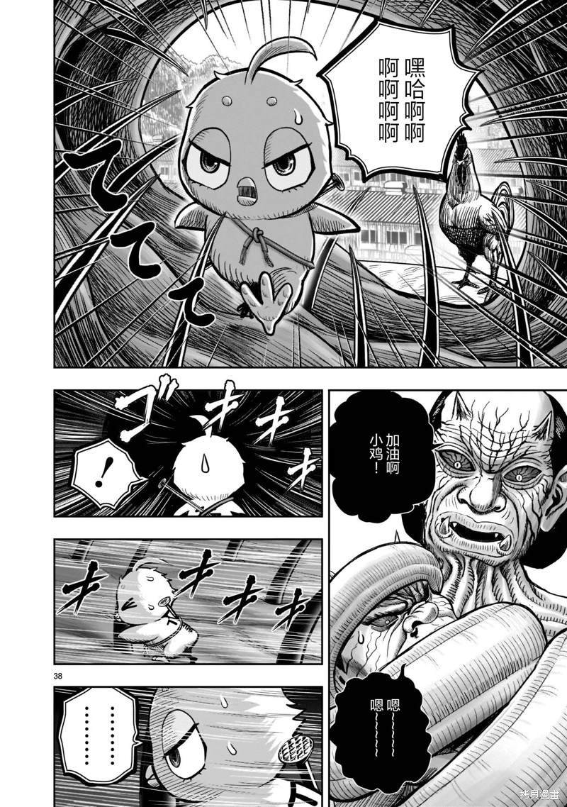 第23话