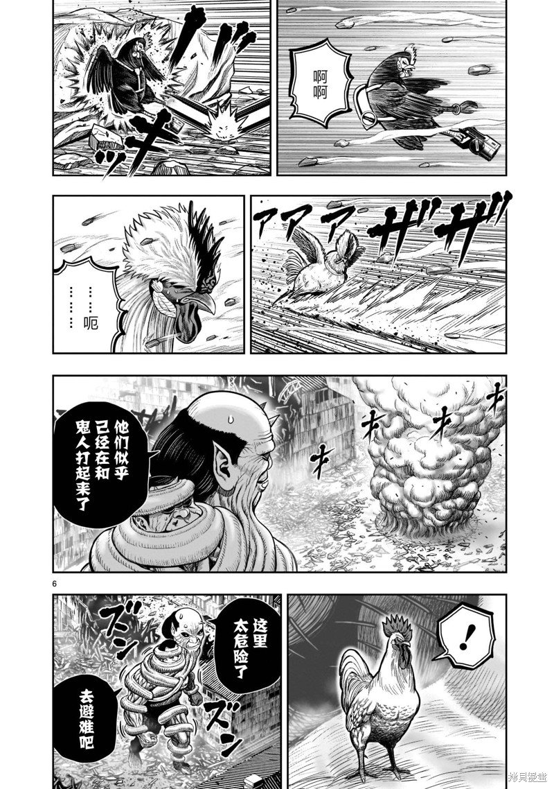 第24话