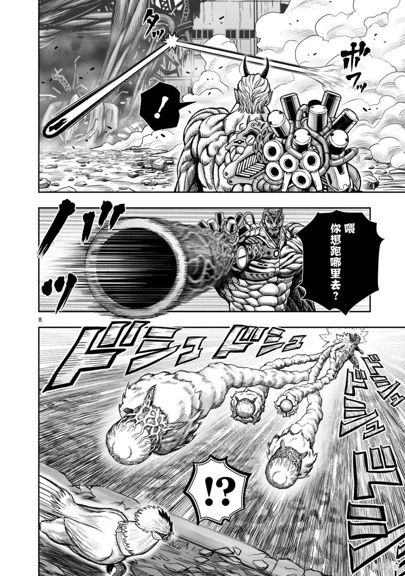 第24话