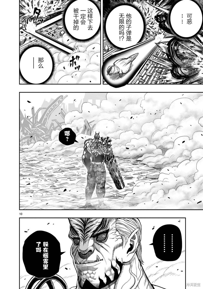 第24话
