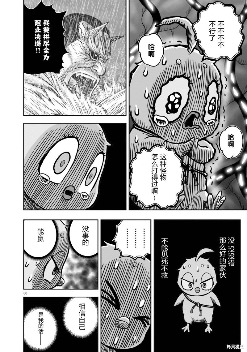 第24话