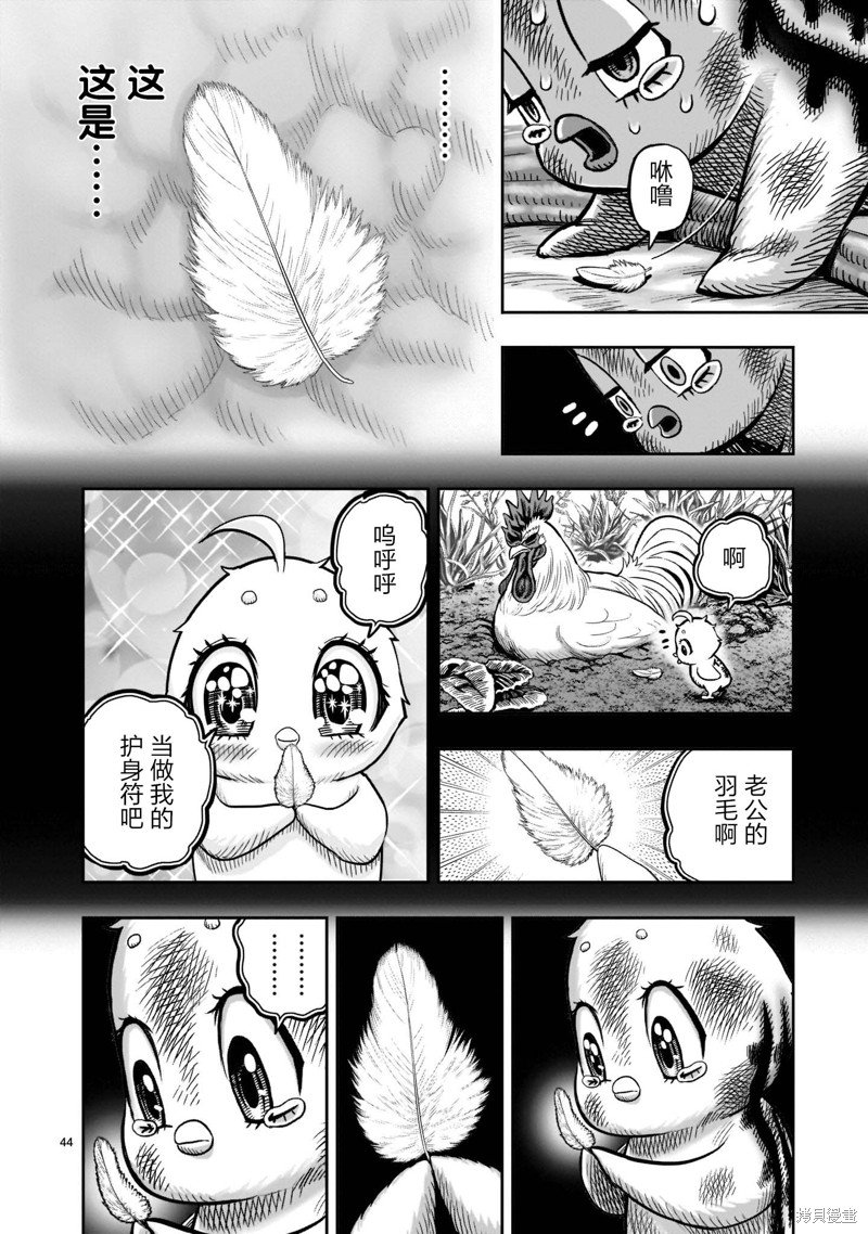 第24话
