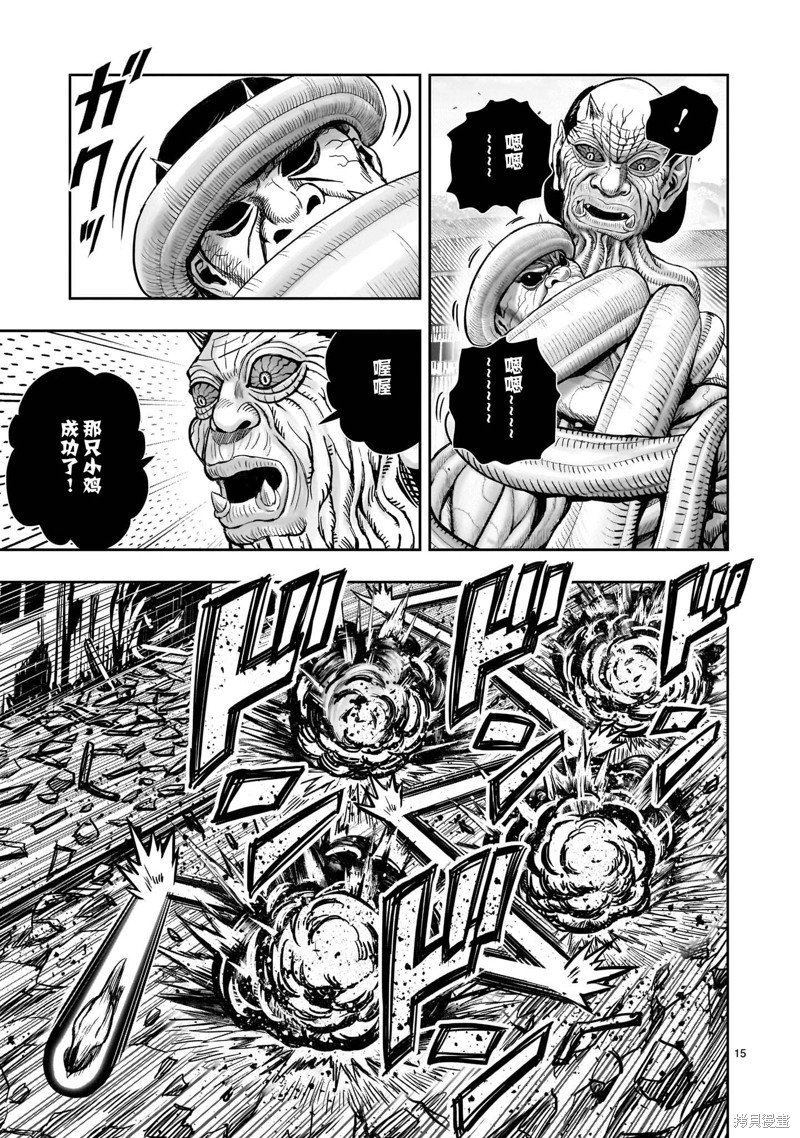 第25话