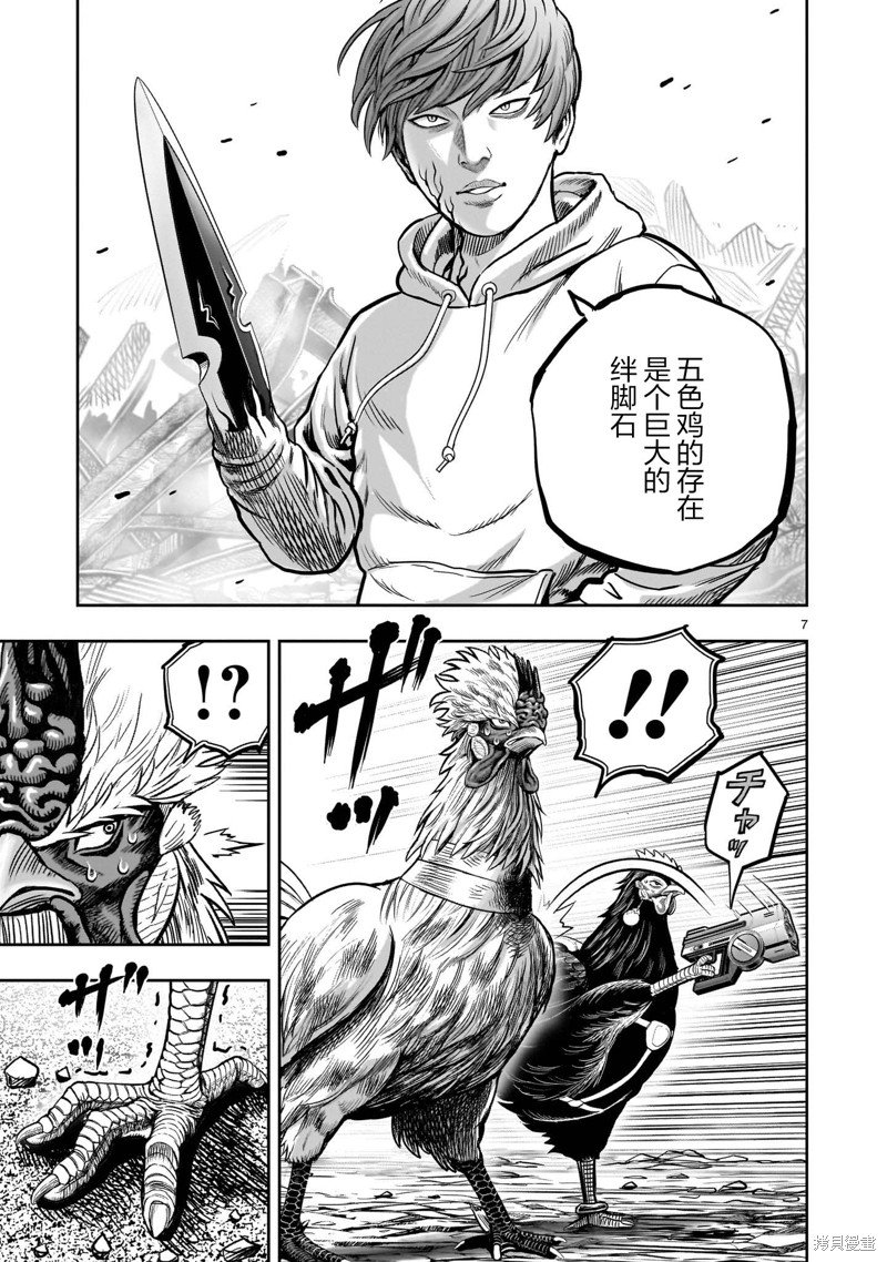 第26话