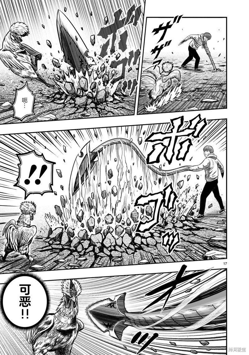 第26话