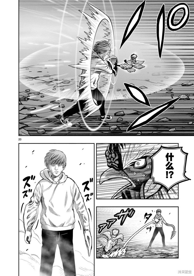 第26话