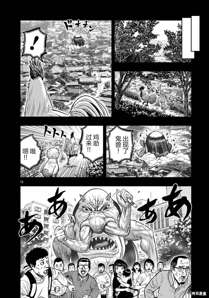第27话