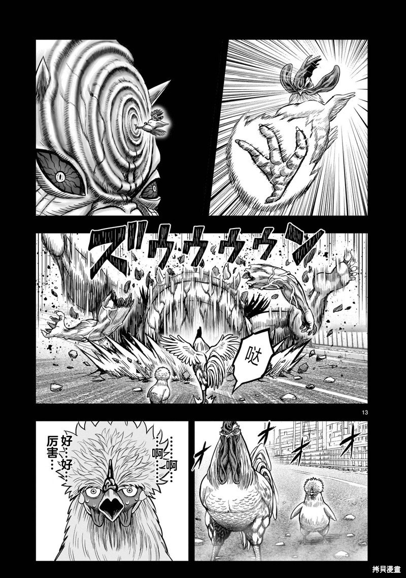 第27话