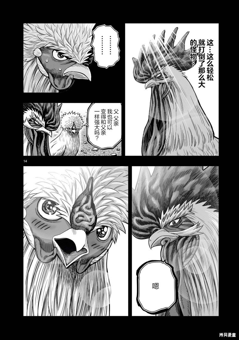第27话