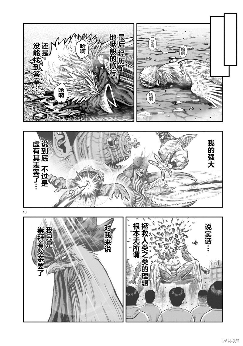 第27话
