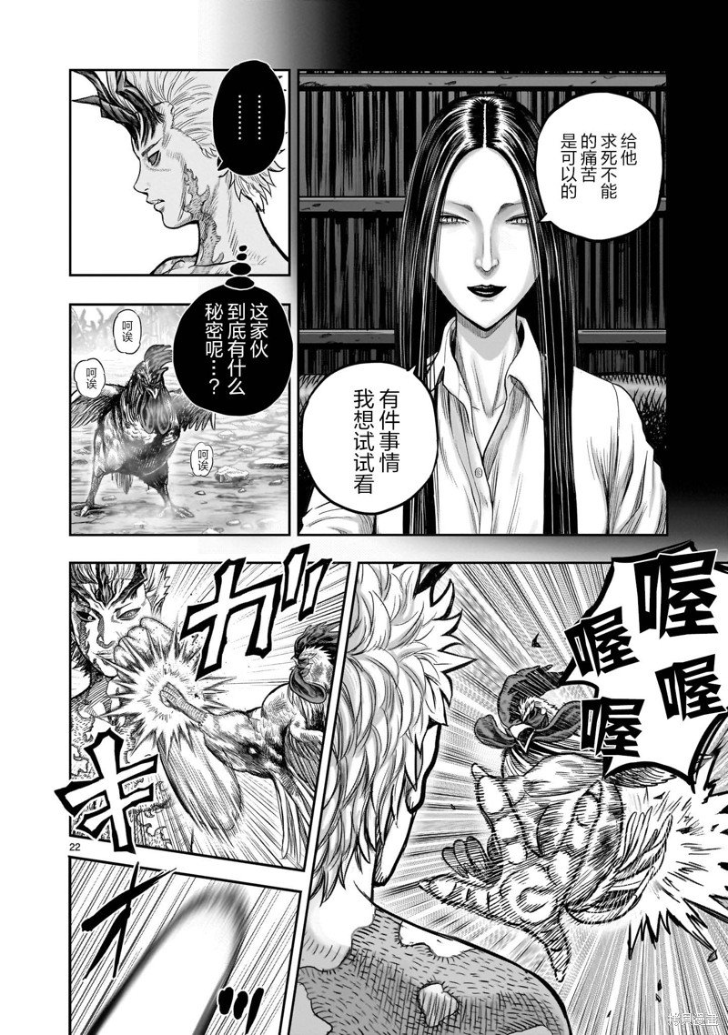 第27话