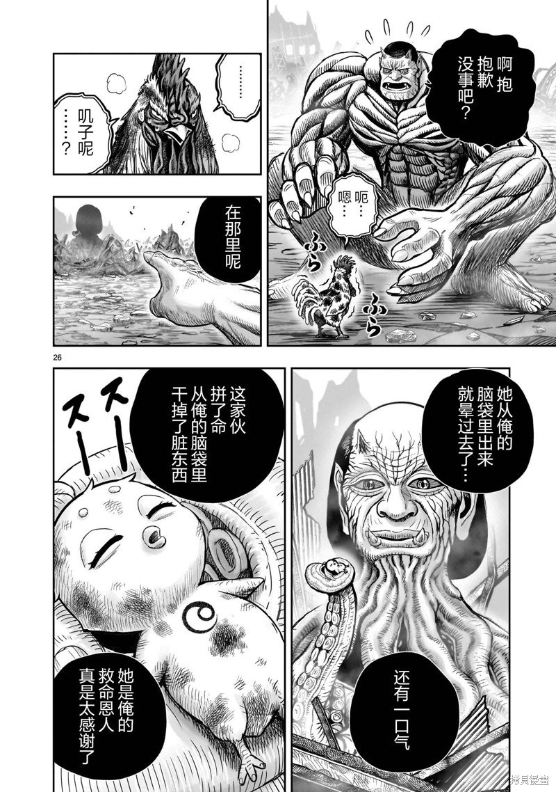 第27话