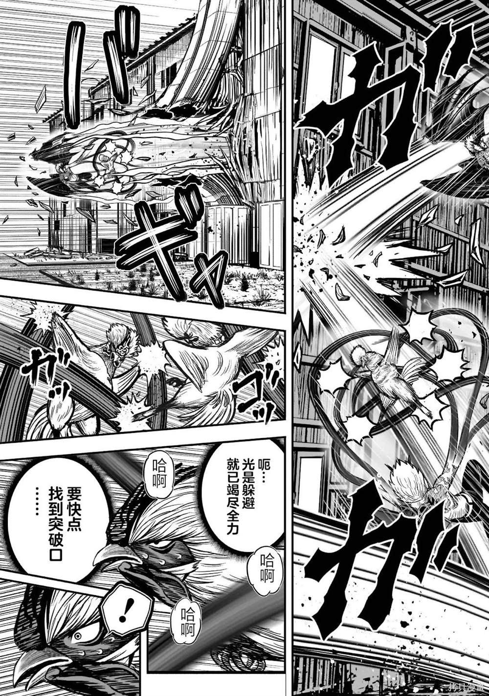 第28话
