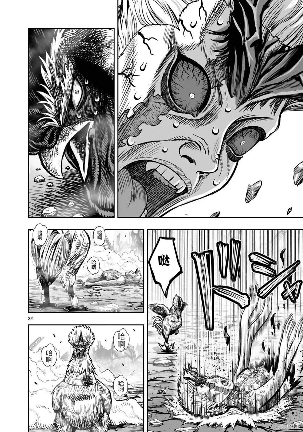 第28话