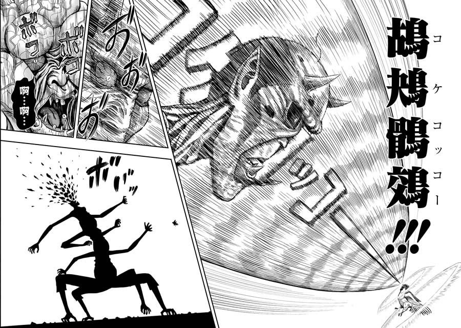 第3话 越乌南枝