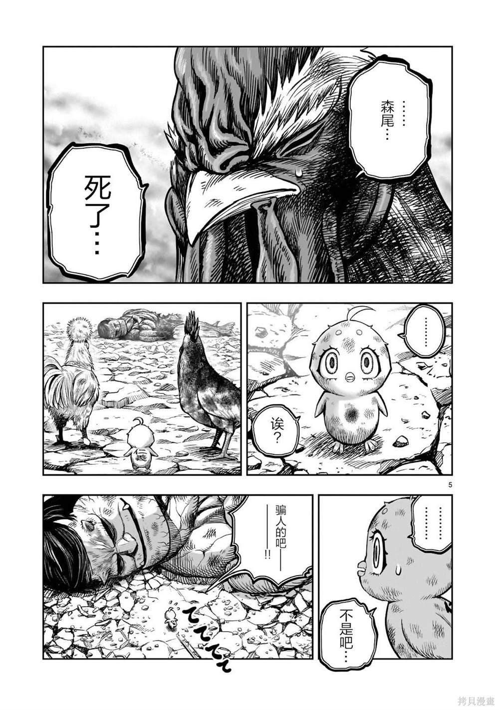 第30话
