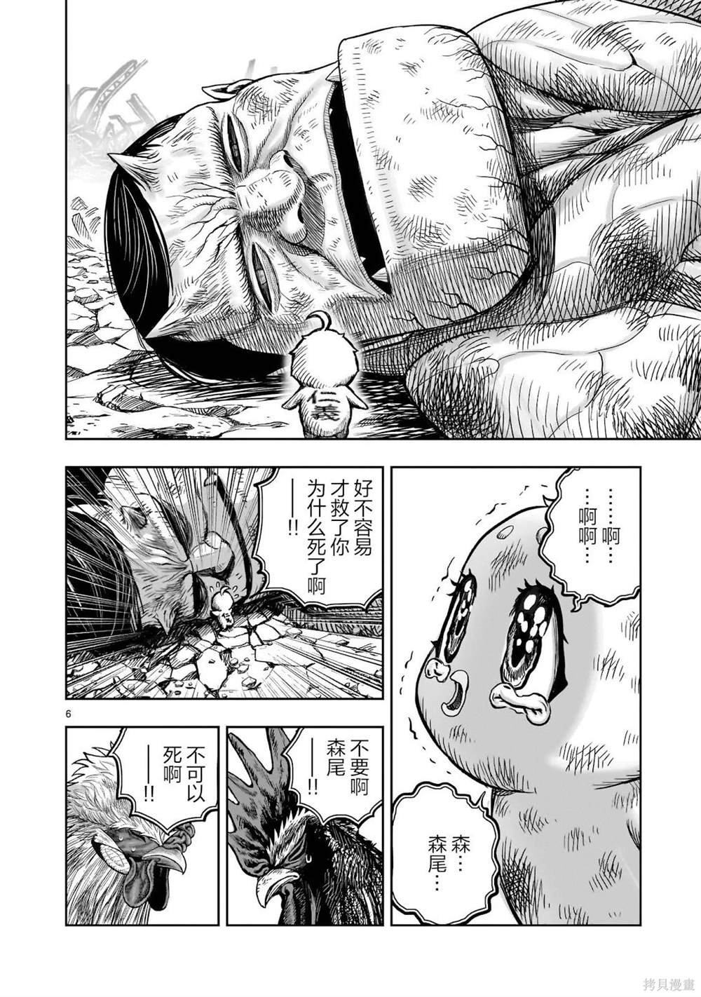 第30话