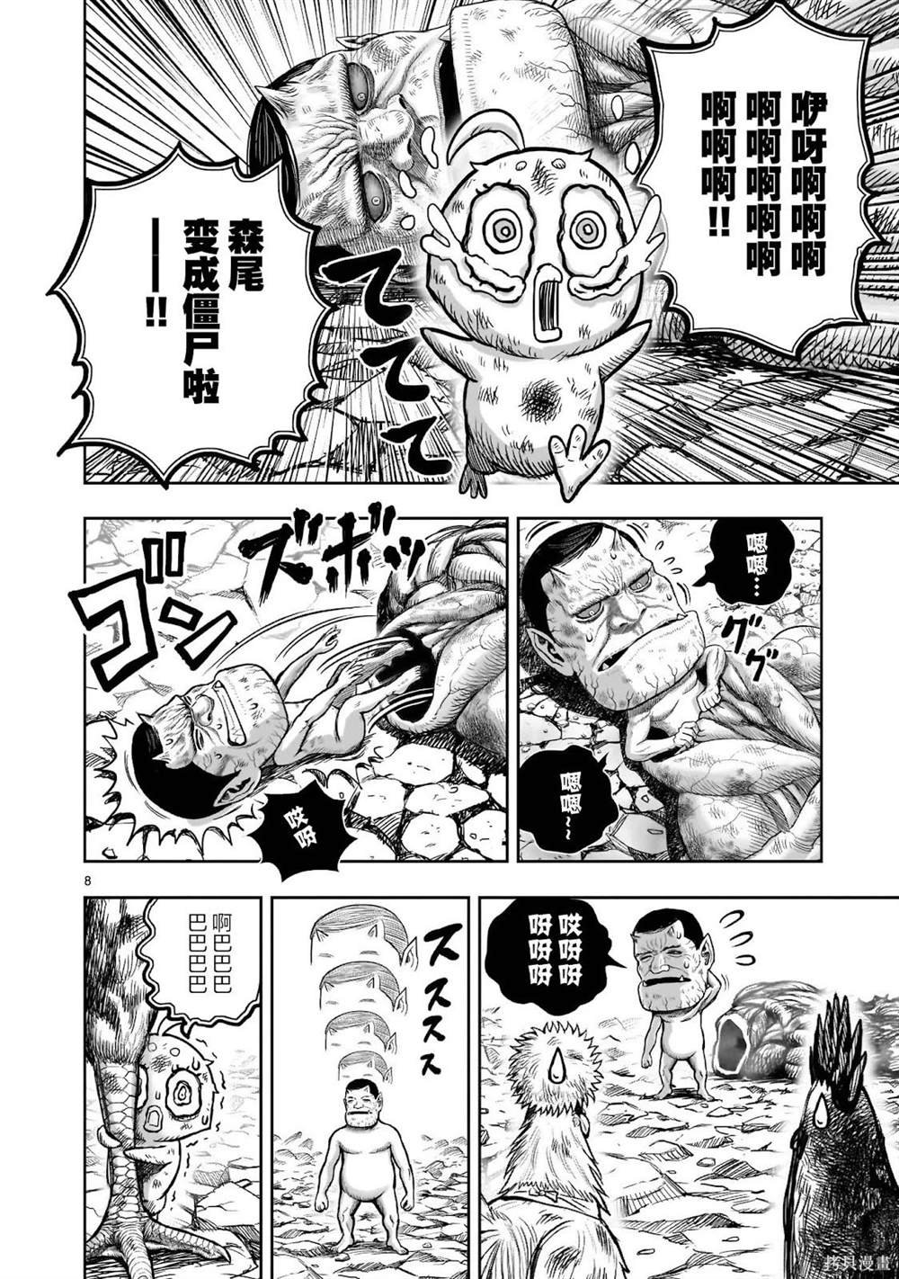 第30话