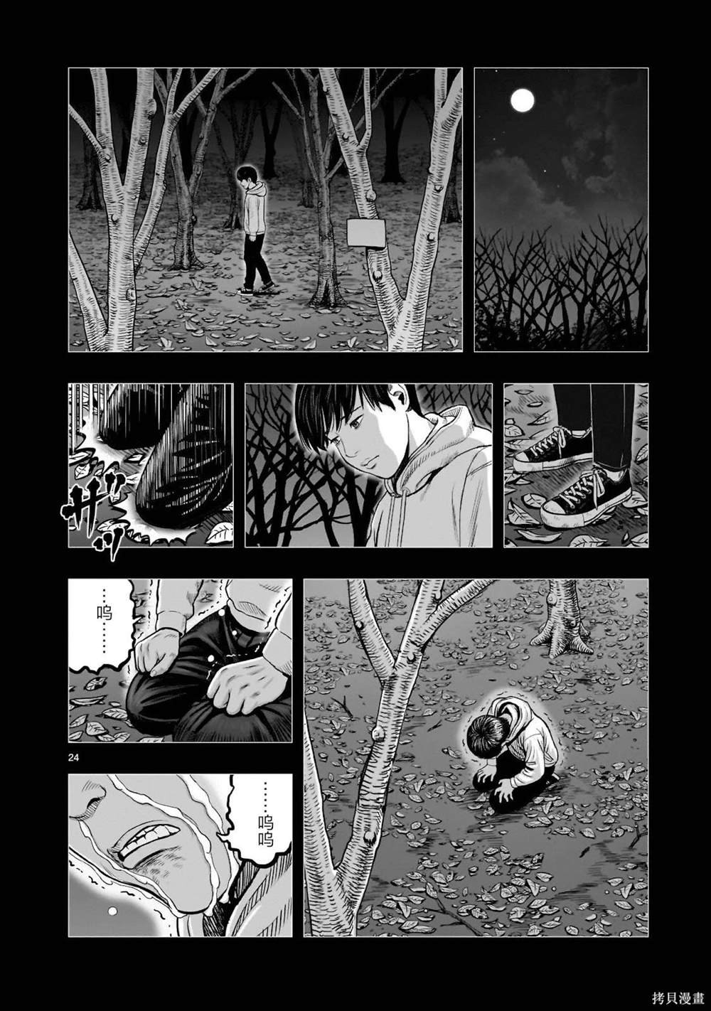 第30话
