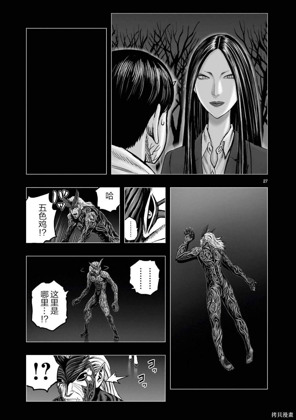 第30话
